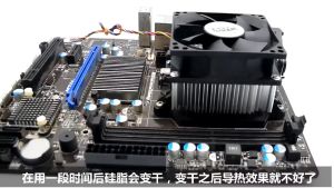 ซิลิโคนระบายความร้อน CPU GD-2 1g 3g 7g 15g 30g Silicone Thermal Compound Grease 7.5W/M-K (ส่งจากไทย)