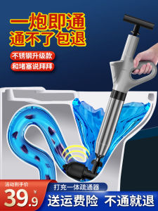 Powerful Toilet Drain Cleaner Kitchen Pipe Blockage Tool Tiger Walk Special Equipment for Bathroom Sink And Toilet Clogs