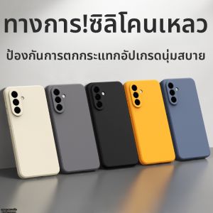 imobile | Vỏ Bảo Vệ Dạng Lỏng Silicone Toàn Diện Mỏng Cho Điện Thoại Samsung A56