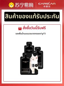 CARSLAN | แป้งฝุ่นคาร์สลัน แป้งแต่งหน้า แป้งแต่งหน้าแบบแห้ง แป้งแต่งหน้าแบบลุคด้าน แป้งแต่งหน้าแบบติดทนนาน แป้งแต่งหน้าแบบอุดมไปด้วยน้ำ