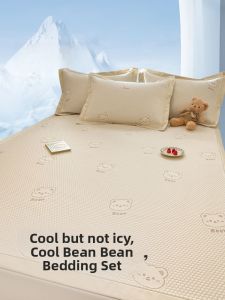 Jieliya Ice Silk Cooling Mat Three-Piece Set Machine Washable Bean Bag Student Dormitory Single Person Mat Polyester Fiber