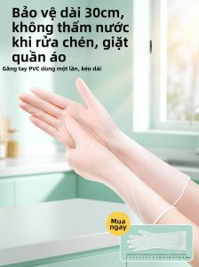 TAODUN | Disposable Waterproof & Greaseproof Durable Extended Thickening Food Grade Household Gloves