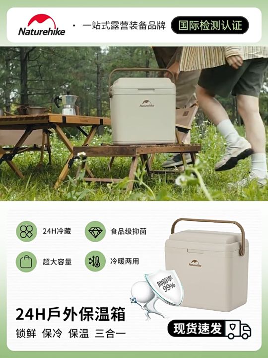 naturehike-outdoor-cooler-box-lazada-ph