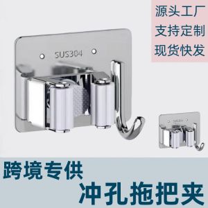 304 Stainless Steel Mop Clip Punch-Free Wall-Mounted Bathroom Mop Storage Rack Fixed Buckle Broom Clip