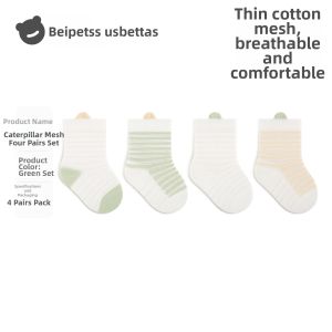 Usbettas | Breathable Light Baby Socks S