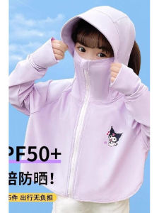 Kuromi Girls Summer Sun Protection Ice Silk Cool Feeling Lightweight Cloak Outerwear Childrens Outdoor Skin Clothes