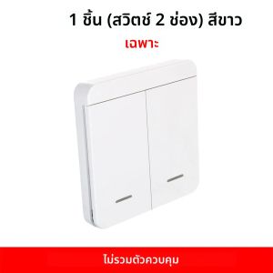 แผงควบคุมติดผนัง RF 433Mhz 100-220V พร้อมรีโมทคอนโทรล 86 รีเลย์ไร้สายขนาดเล็ก ตัวรับสัญญาณสวิตช์ไฟ LED ในบ้าน