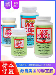 Plaid Mod Podge Acid-Free Matte Gloss Glue for Specimen Repair Transparent Adhesive Craft Glue Business Supplies