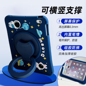 Ipad10 10 Th Generation Apple Ipad9.7 Rotate New Tablet iPad Protective Case 10.2 Bracket 4 Applicable Mini6 Drop-Resistant Air3 Silicone Case Air5 9 Generation Pro11 Childrens Pen Slot Case