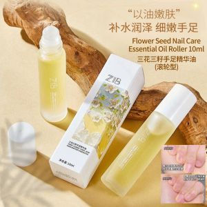 10ml Flower Seed Hand & Nail Care Essential Oil Roller ZIB三花三籽手足精华油 以油润肤 补水防干裂 滋润修护肌肤 10ml