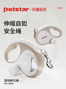 [Petstar_dog Hand Holding Rope] Automatic Retractable Dog Leash Small and Medium-Sized Dogs Corgi Pet Supplies