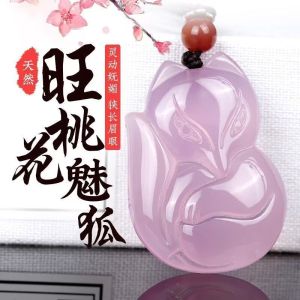 Attract Love Fox Phone Strap Agate Car Keychain Cute Pendant Gift Decoration Womens Creative Festival Supplies Keychain