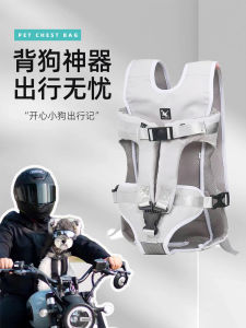 Portable Pet Backpack for Dogs And Cats Front Chest Strap Bicycle Riding Double Shoulder Bag Medium to Small Dogs And Cats