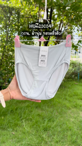 รหัส HUZ23034 (มีถึง 3XL) Sabina Habpy Panty กางเกงในทรงเอวสูงปานกลาง HU