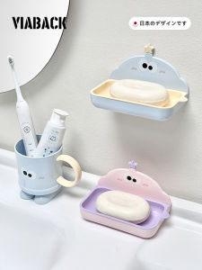 Double Layer Soap Dish Wall Mounted Drainable Bathroom Storage Rack No Drilling Required Practical And Cute Bath Organizer