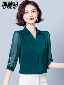 เสื้อยืดผู้หญิง ชุดทำงานสไตล์เกาหลี แขนยาว คอวี ลายดอกไม้ ผ้าไหม แฟชั่นฤดูร้อน เสื้อผ้าทำงานสำหรับคุณแม่