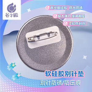Soft Silicone Pin Back Pad Protector Case Self-Sealing Anti-Pressure Storage Bag Rust-Resistant Valley Rice Temple Barbecue