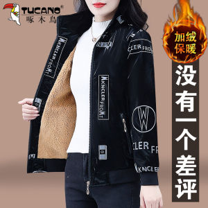 TUCANO Womens Fleece Lined Short Jacket Autumn Winter Thick Warm Loose Style Zipper Closure Long Sleeve Polyester Coat