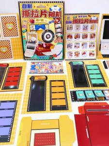 Inamazy DIY Torn Film Camera Đồ Chơi Sáng Tạo Dành Cho Bé Gái Vật Liệu Dán Nhiều Màu Sắc Giáo Dục Không Cần Cắt Đồ Chơi Thủ Công