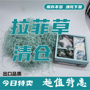 กล่องของขวัญตกแต่งดอกไม้ Laffey Grass Wedding Gift Fruit Box Creative Gift Box Home Decorative Gift Box Customizable Gift Box