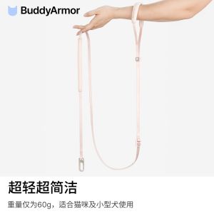 Ultra-Light Adjustable Pet Leash BuddyArmor Cat Dog Walking Harness Multi-Functional Pet Leash Hand Waist Tie Cat Rope