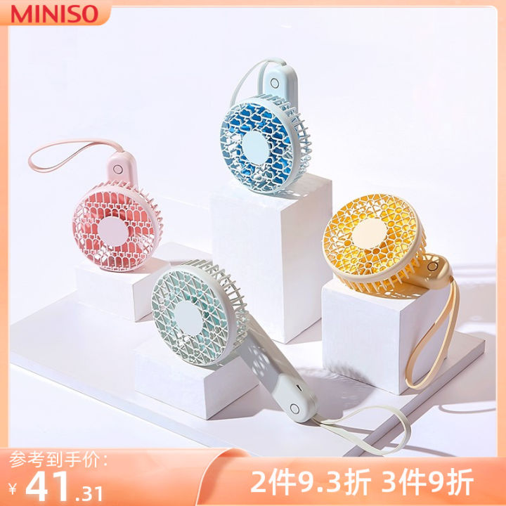 Miniso MINISO Small Handheld Fan Folding Portable Mute USB Office Small