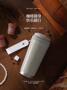 LODER ECOCO Fashionable Insulated Cup 316L Stainless Steel Coffee Cup Portable Cold-keeping Mug