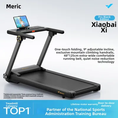 Merach | Compact Foldable Quiet Incline Treadmill