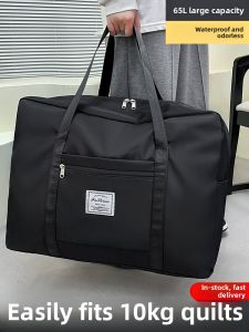 SIVASS | Large Capacity Storage Bag