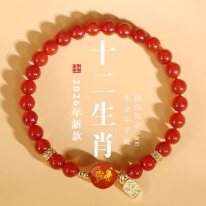 Red Agate Bracelet for Women 2026 Horse Year Lucky Charm Zodiac Sign Bracelet Fashionable Original Design Jewelry Accessory