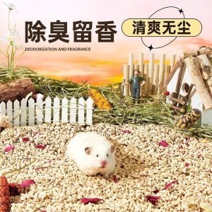 Yee Hamster Corn Cob Bedding Fragrant Pad Small Pet Chinchilla Guinea Pig Golden Retriever Bear Odor Eliminator Landscape Wood Shavings