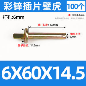 Cement Wall Fast Gecko Expansion Nail Plug Wall Gecko Gecko Tapping Expansion Drive Anchors 6mm Rivet