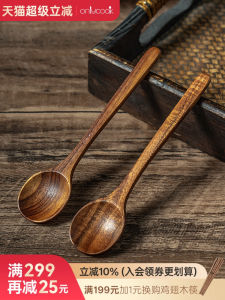 Bộ 2 Thìa Gỗ Nhật Bản Onlycook Thìa Cơm Trẻ Em Thìa Súp Gỗ Nguyên Khối Thìa Dăm Bông Cổ Điển Dùng Trong Nhà Hàng