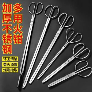 Fire Tongs Stainless Steel Sanitary Pliers Pick up Trash Folder Pickup Device For Home Long Carbon Clip Sanitation Worker Long Handle