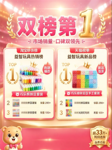 QIAOLEXIONG | DIY Crafting Material Kit 3D Mosaics All-inclusive Colors Girls Toys