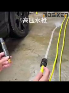 MOSIKEN 50M Water Spray Gun Set: High-Tension Garden Hose & Field Irrigation