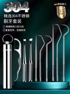 Stainless Steel Toothpick Dental Calculus Remover Oral Teeth Cleaner Gadget Home Personal Hygiene Tool for Plaque Removal