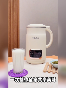 Yangzi Household Fully Automatic Silent Multiftional Blender Soybean Milk Machine 800m/1000ml/1200ml
