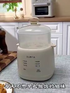 Multi-Function Household Mini Egg Steamer 多功能家用小型蒸蛋器