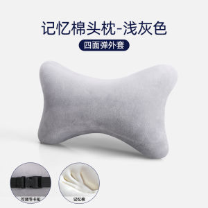 Office Neck Pillow Chair Cushion Memory Foam E-Sports Pillow Car Seat Headrest Nap Cervical Pillow Cushion