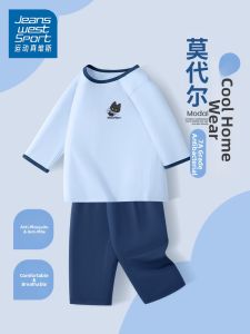 JEANSWEST SPORT | Boys Summer Modal Sleepwear Set