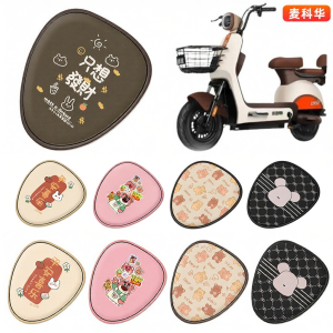 Waterproof Sun Protection E-bike Seat Cover