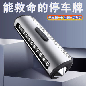 Car Window Breaking Machine Number Plate Move Car Moving Telephone Card Temporary Parking Four-in-One Metal Safety Hammer with Cutter