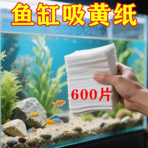 YOULE | Color Absorption Water Purifying Filter Material