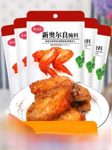 Orleans Marinating Seasoning for Home Use New Orleans Chicken Strip BBQ Chicken Wings Roasting Powder Tasting ness