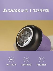 CHIGO Hair Ball Trimmer | Electric Ball Removal Device | USB Charging Coat Shaver | Fabric Shaver