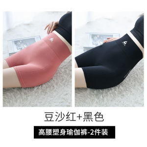 Quần an Toàn Bụng Cao Quần Lót Tập Yoga Mỏng Chống Ánh Sáng Cho Nữ Quần Bó Ngắn Thường Ngày Mùa Thu