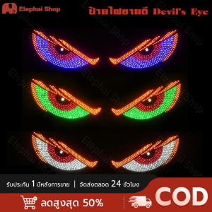 ยืดหยุ่นได้ ไฟตาปีศาจรถบรรทุก โหมดหลายโหมด ยูเอสบี จอแสดงผลกระจกบังลม LED สร้างสรรค์และสร้างสรรค์ โคมไฟติดเพดาน อุปกรณ์ตกแต่งรถยนต์