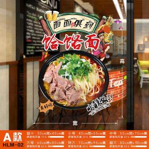 Modern Simple Style Breakfast Shop Window Decorative Wall Stickers Adhesive Waterproof PVC Poster for Restaurant Decoration