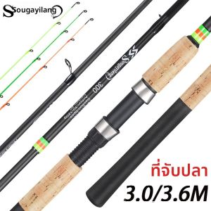 Sougayilang Feeder Rods 3.0 M SPINNING Fishing Rod Ultralight คาร์บอนไฟเบอร์ Fishing POLE ลากสูงสุด 20Kg สําหรับปลาคาร์พเบส Pesca